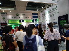 2020河南老年旅游文化用品博览会