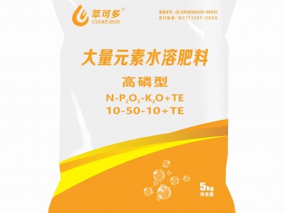 萃可多高磷水溶肥图1