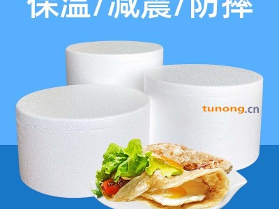 各种蔬菜专用泡沫箱图1