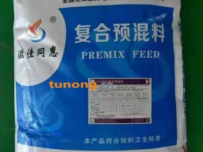 天津母牛预混料厂家图1