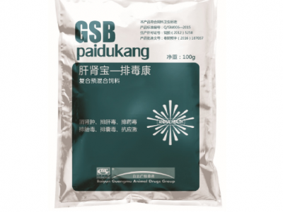 供应肝肾宝主治：消肾肿、排肝毒、排药毒、排胎毒、排囊毒、抗应激图1