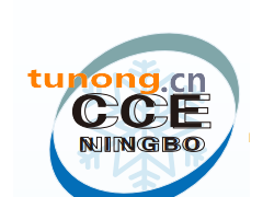 2022宁波冷链技术及生鲜配送展览会