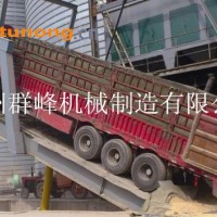 散粮汽车卸车装置