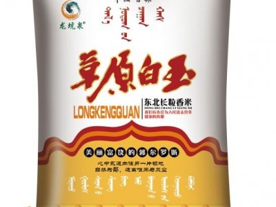 龙坑泉长粒香米图1