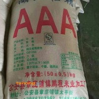 桂朝米厂家直销