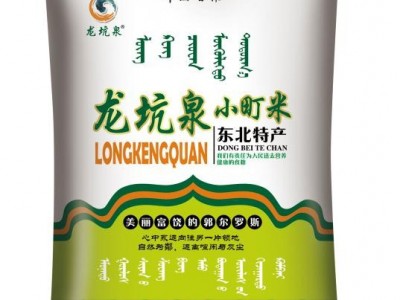 龙坑泉小町米图1