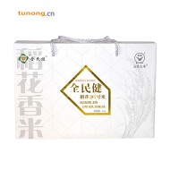 全民健稻花香米