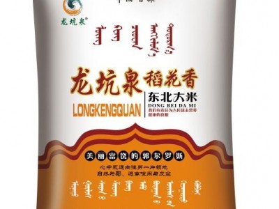 龙坑泉稻花香米图1