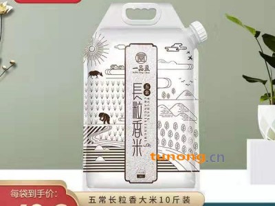 五常长粒香大米图1