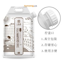 一品盈|五常长粒香|五常大米|东北大米|东北长粒香