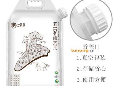 一品盈|有机稻花香|五常大米|东北大米|五常稻花香图1