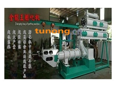 宠物猫犬粮双螺杆膨化机械设备触摸屏操作高精度双斗电子秤网板式卧式烘干机成套设备交钥匙工程图1