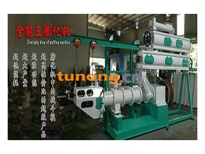 浙江苏黄颡鱼虾蟹饲料淡水鱼膨化饲料双螺杆膨化机触摸屏操作双斗打包机安装调试图1