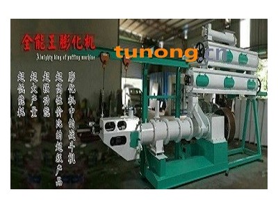 时产10吨漂浮水沉水鱼饲料双螺杆膨化机高精度双斗电子秤安装调试交钥匙工程图1