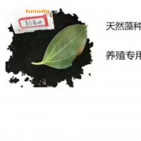 低温培藻、小球藻