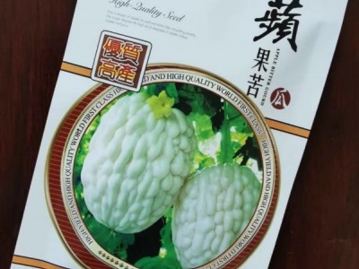 台湾苹果苦瓜种子价格图1