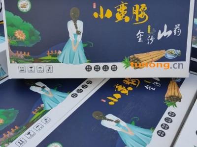 小蛮腰金沙山药礼盒批发 电商社团落地配供应图1