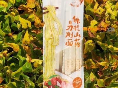 温县麦乡山药挂面,地方特色,养身养胃图1