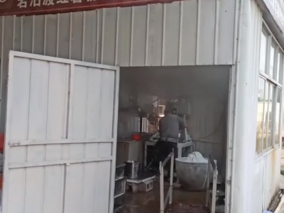 湖南非物质文化遗产。红薯粉图1