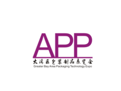 2022粤港澳大湾区（广州）国际包装制品与材料展