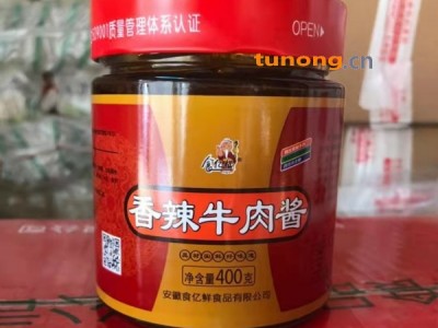 食亿鲜！香菇酱！香辣牛肉酱！辣子鸡！图1