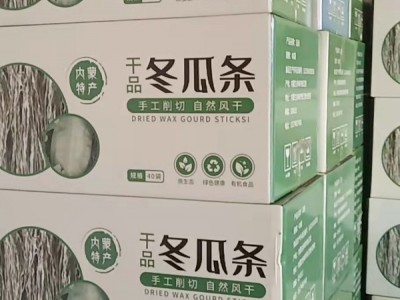 干品看瓜条（最原始的没改良，没杂交冬瓜加工而成）图1