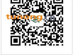 关于召开2020中国农业展望大会的