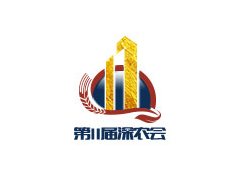 2022年第十二届中国(深圳)国际食材展览会