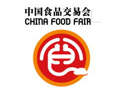 2022第四届中国食品交易会