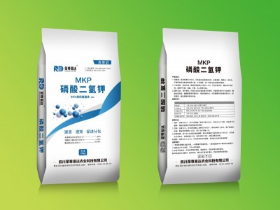 厂家直销各种含量大量元素水溶肥,磷酸一铵,磷酸二氢钾图1